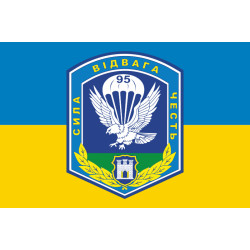 Прапор 95 ОАМБр (окрема аеромобільна бригада) ЗСУ. Варіант-03