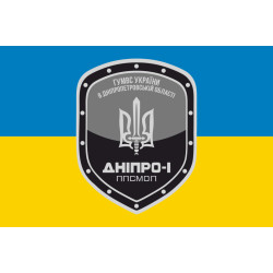 Прапор ППСПОП «Дніпро-1» МВС України