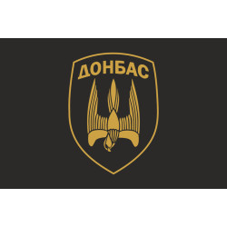 Прапор батальйону «Донбас». Варіант-02