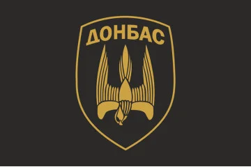 Флаг батальона «Донбасс». Вариант-02 Флаг батальона «Донбасс». Вариант-02