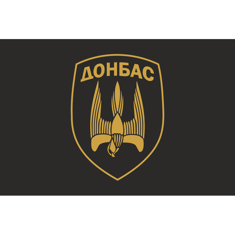 Флаг батальона «Донбасс». Вариант-02 Флаг батальона «Донбасс». Вариант-02