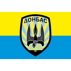 Прапор батальйону «Донбас». Варіант-01