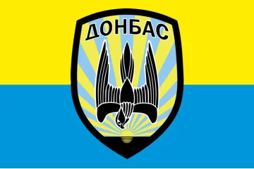 Флаг батальона «Донбасс». Вариант-01 Флаг батальона «Донбасс». Вариант-01