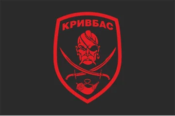 Прапор 40 БТрО (батальйон територіальної оборони) ЗСУ «Кривбас». Варіант-01
