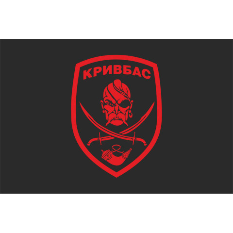 Флаг 40 БТрО (батальон территориальной обороны) ВСУ «Кривбасс». Вариант-01 Флаг 40 БТрО (батальон территориальной обороны) ВСУ «Кривбасс». Вариант-01
