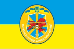 Прапор 11 ОБрАА (окрема бригада армійської авіації) ЗСУ. Варіант-01 Прапор 11 ОБрАА (окрема бригада армійської авіації) ЗСУ. Варіант-01