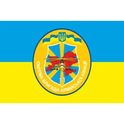 Прапор 11 ОБрАА (окрема бригада армійської авіації) ЗСУ. Варіант-01 Прапор 11 ОБрАА (окрема бригада армійської авіації) ЗСУ. Варіант-01
