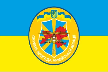 Флаг 11 ОБрАА (отдельная бригада армейской авиации) ВСУ. Вариант-01 Флаг 11 ОБрАА (отдельная бригада армейской авиации) ВСУ. Вариант-01