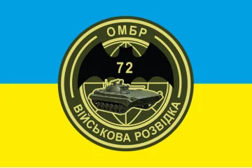 Прапор 72 ОМБр (окрема механізована бригада) ЗСУ, Розідка. Варіант-01 Прапор 72 ОМБр (окрема механізована бригада) ЗСУ, Розідка. Варіант-01