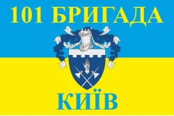 Флаг 101 ОБрО ГШ (отдельная бригада охраны Генерального штаба) ВСУ, КИЕВ. Вариант-01 Флаг 101 ОБрО ГШ (отдельная бригада охраны Генерального штаба) ВСУ, КИЕВ. Вариант-01