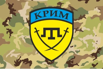 Флаг батальона «Крым» МВД Украины. Вариант-01 Флаг батальона «Крым» МВД Украины. Вариант-01