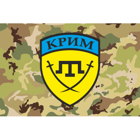 Флаг батальона «Крым» МВД Украины. Вариант-01