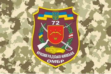Прапор 72 ОМБр (окрема механізована бригада) ЗСУ. Варіант-02 Прапор 72 ОМБр (окрема механізована бригада) ЗСУ. Варіант-02