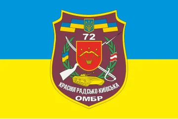 Прапор 72 ОМБр (окрема механізована бригада) ЗСУ. Варіант-03 Прапор 72 ОМБр (окрема механізована бригада) ЗСУ. Варіант-03