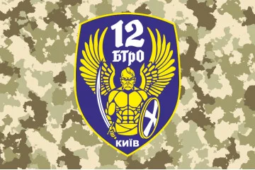 Флаг 12 БТрО (батальон территориальной обороны) «Киев» ВСУ. Вариант-04