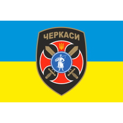 Флаг 14 БТрО (батальон территориальной обороны) «Черкассы» ВСУ. Вариант-02