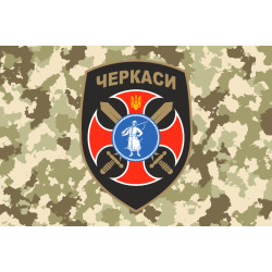 Флаг 14 БТрО (батальон территориальной обороны) «Черкассы» ВСУ. Вариант-03