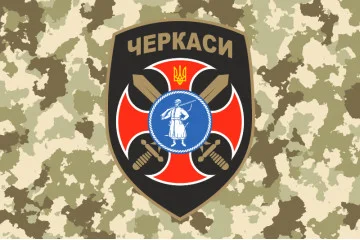 Флаг 14 БТрО (батальон территориальной обороны) «Черкассы» ВСУ. Вариант-03
