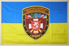 Флаг 51 ОМБр (отдельная механизированная бригада) ВСУ. Вариант-01 Флаг 51 ОМБр (отдельная механизированная бригада) ВСУ. Вариант-01