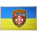 Прапор 51 ОМБр (окрема механізована бригада) ЗСУ. Варіант-01