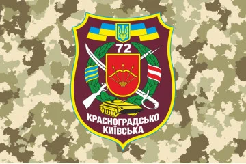 Прапор 72 ОМБр (окрема механізована бригада) ЗСУ. Варіант-06 Прапор 72 ОМБр (окрема механізована бригада) ЗСУ. Варіант-06
