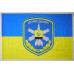 Прапор 156 ЗРП (зенітний ракетний полк) ЗСУ. Варіант-01