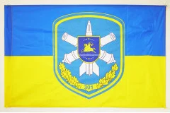 Флаг 301 ЗРП (зенитно-ракетный полк) ВСУ, Никополь. Вариант-01 Флаг 301 ЗРП (зенитно-ракетный полк) ВСУ, Никополь. Вариант-01