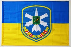 Флаг 302 ЗРП (зенитно-ракетный полк) ВСУ, Харьков. Вариант-01