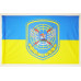 Прапор 138 РТБр (радіотехнічна бригада) ПС ЗСУ. Варіант-01 Прапор 138 РТБр (радіотехнічна бригада) ПС ЗСУ. Варіант-01