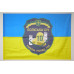 Флаг 10 ОМПБ 59 ОМБр ВСУ, Поліська січ. Вариант-01