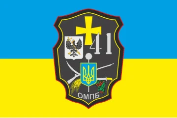 Флаг 41 ОМПБ (отдельный мотопехотный батальон) ВСУ. Вариант-02