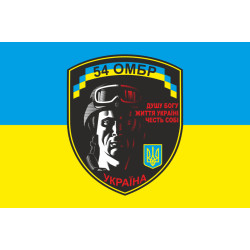 Флаг 54 ОМБр (отдельная механизированная бригада) ВСУ. Вариант-01 Флаг 54 ОМБр (отдельная механизированная бригада) ВСУ. Вариант-01