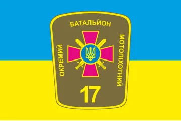Флаг 17 ОМПБ (отдельный мотопехотный батальон) «Кировоград» ВСУ. Вариант-01 Флаг 17 ОМПБ (отдельный мотопехотный батальон) «Кировоград» ВСУ. Вариант-01