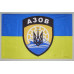 Флаг полка «Азов», МВД Украины (с острым тризубом)