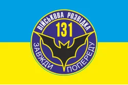 Флаг 131 ОРБ (отдельный разведывательный батальон) ВСУ. Вариант-01