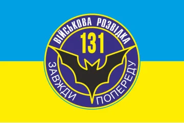 Флаг 131 ОРБ (отдельный разведывательный батальон) ВСУ. Вариант-01 Флаг 131 ОРБ (отдельный разведывательный батальон) ВСУ. Вариант-01
