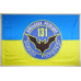 Прапор 131 ОРБ (окремий розвідувальний батальйон) ЗСУ. Варіант-01 Прапор 131 ОРБ (окремий розвідувальний батальйон) ЗСУ. Варіант-01