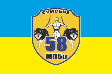 Прапор 58 ОМПБр (окрема мотопіхотна бригада) ЗСУ. Варіант-01 Прапор 58 ОМПБр (окрема мотопіхотна бригада) ЗСУ. Варіант-01