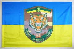 Флаг 54 ОМБр (отдельная механизированная бригада) ВСУ. Вариант-02 Флаг 54 ОМБр (отдельная механизированная бригада) ВСУ. Вариант-02