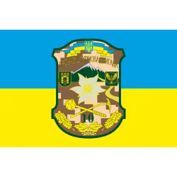 Прапор 10 ОГШБр (окрема гірсько-штурмова бригада) ЗСУ. Варіант-01 Прапор 10 ОГШБр (окрема гірсько-штурмова бригада) ЗСУ. Варіант-01