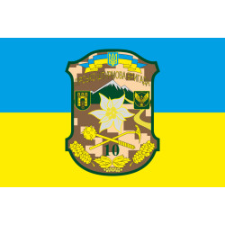 Прапор 10 ОГШБр (окрема гірсько-штурмова бригада) ЗСУ. Варіант-01 Прапор 10 ОГШБр (окрема гірсько-штурмова бригада) ЗСУ. Варіант-01