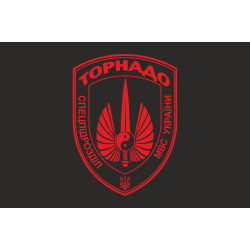Флаг РПСМОН "Торнадо", МВД Украины. Вариант-02 Флаг РПСМОН "Торнадо", МВД Украины. Вариант-02