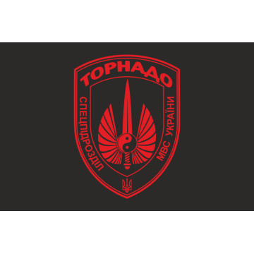 Прапор РПСМОП "Торнадо", МВС України. Варіант-02 Прапор РПСМОП "Торнадо", МВС України. Варіант-02