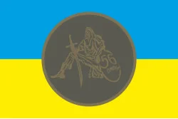 Флаг 56 ОМПБр (отдельная мотопехотная бригада) ВСУ. Вариант-02 Флаг 56 ОМПБр (отдельная мотопехотная бригада) ВСУ. Вариант-02