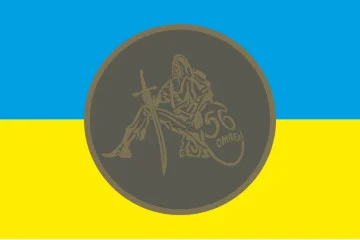 Прапор 56 ОМПБр (окрема мотопіхотна бригада) ЗСУ. Варіант-02