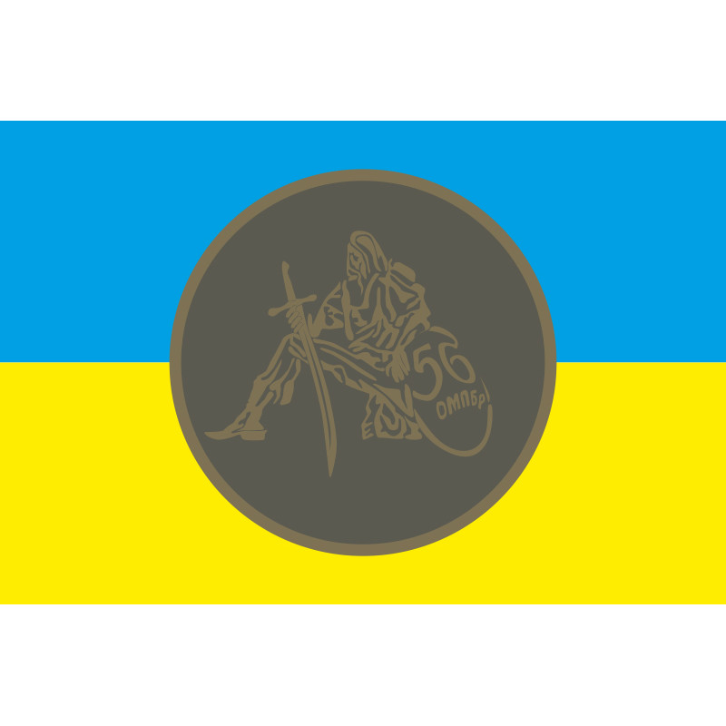 Флаг 56 ОМПБр (отдельная мотопехотная бригада) ВСУ. Вариант-02 Флаг 56 ОМПБр (отдельная мотопехотная бригада) ВСУ. Вариант-02