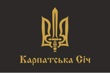 Прапор «Карпатська Січ» ОЗШР (окрема зведена штурмова рота) 93 ОМБр ЗСУ Прапор «Карпатська Січ» ОЗШР (окрема зведена штурмова рота) 93 ОМБр ЗСУ