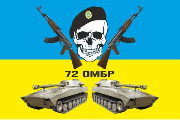 Прапор 72 ОМБр (окрема механізована бригада) ЗСУ, Самохідники Прапор 72 ОМБр (окрема механізована бригада) ЗСУ, Самохідники