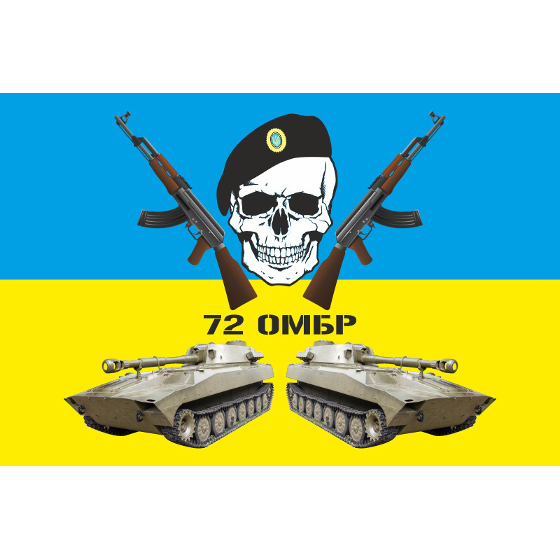 Прапор 72 ОМБр (окрема механізована бригада) ЗСУ, Самохідники Прапор 72 ОМБр (окрема механізована бригада) ЗСУ, Самохідники