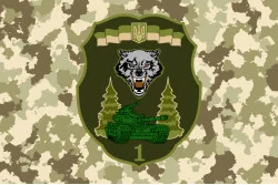 Флаг 1 ОТБр (отдельная танковая бригада) ВСУ. Вариант-06 Флаг 1 ОТБр (отдельная танковая бригада) ВСУ. Вариант-06